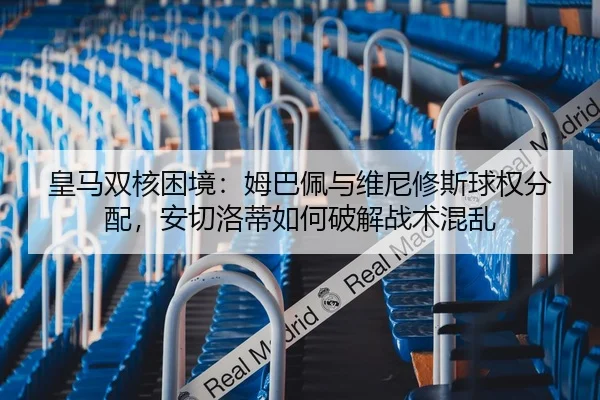 huang-ma-shuang-he-kun-jing-mu-ba-pei-yu-wei-ni-xiu-si-qiu-quan-fen-pei-an-qie-luo-di-ru-he-po-jie-zhan-shu-hun-luan-3-472.jpg